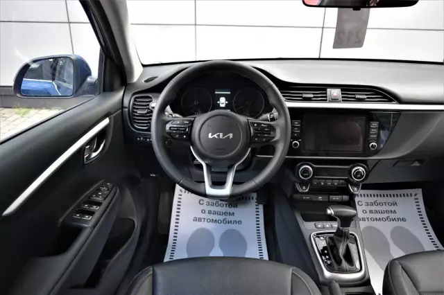 Kia Rio 2021