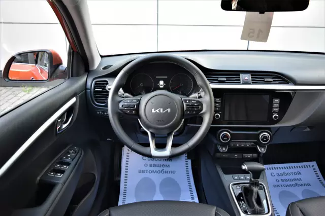 Kia Rio 2021