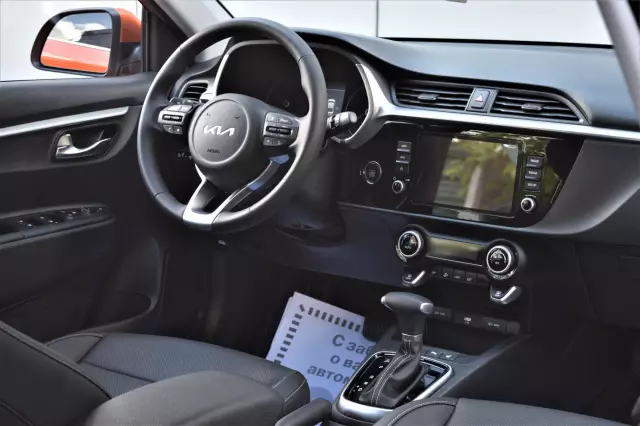 Kia Rio 2021