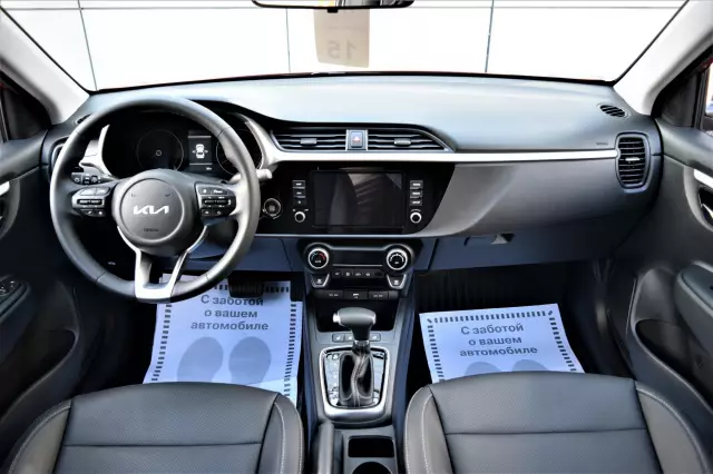 Kia Rio 2021