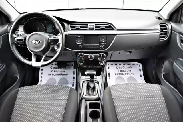 Kia Rio 2019