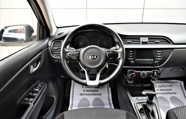 Kia Rio 2019