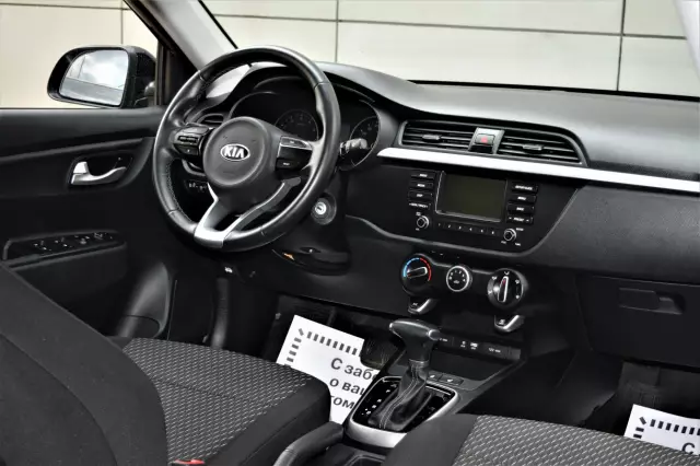 Kia Rio 2019