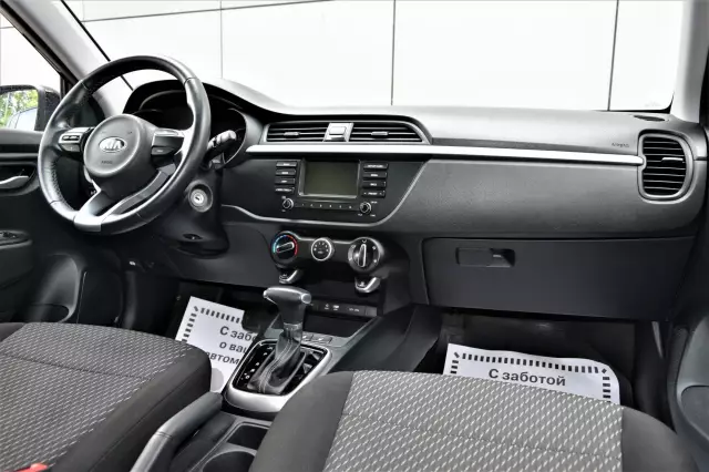 Kia Rio 2019