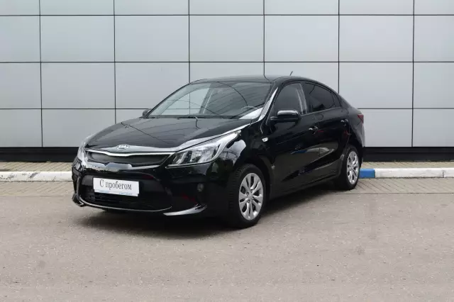 Kia Rio 2019