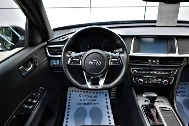 Kia Optima 2019