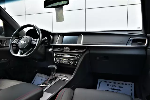 Kia Optima 2019