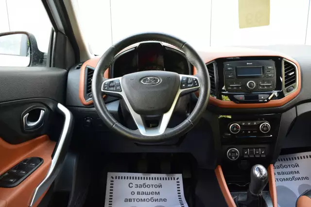 LADA XRAY 2019