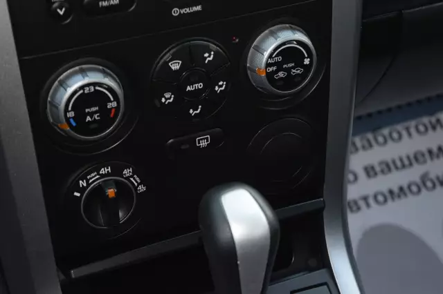 Suzuki Grand Vitara 2008
