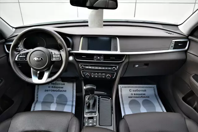 Kia Optima 2018