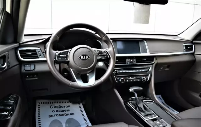 Kia Optima 2018