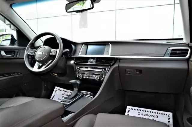 Kia Optima 2018