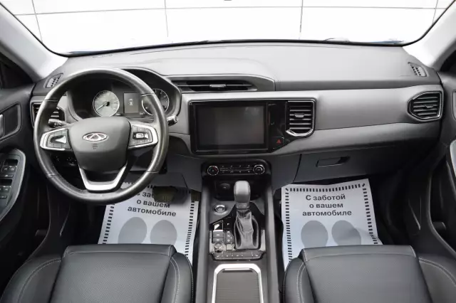 Chery Tiggo 4 2020