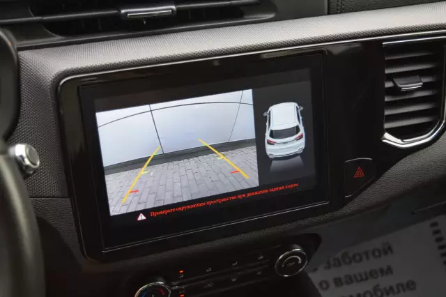 Chery Tiggo 4 2020