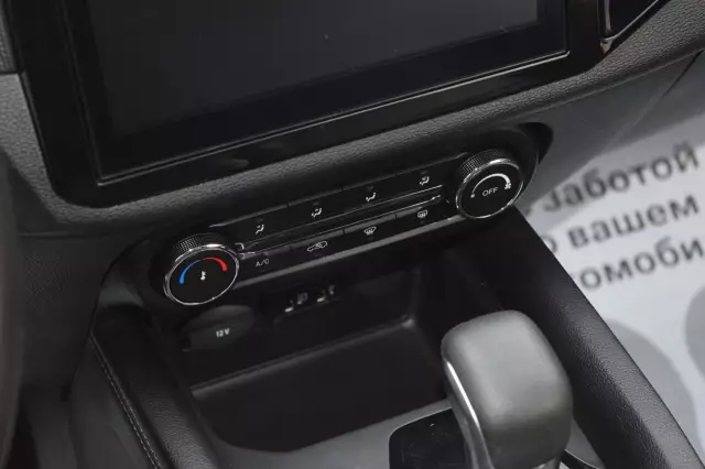 Chery Tiggo 4 2020
