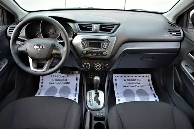 Kia Rio 2013