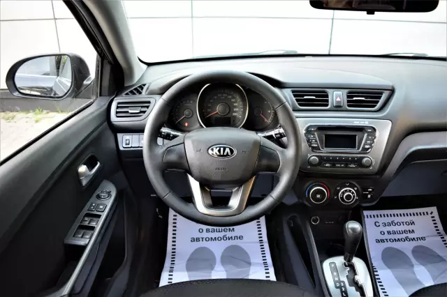 Kia Rio 2013