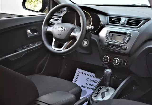 Kia Rio 2013
