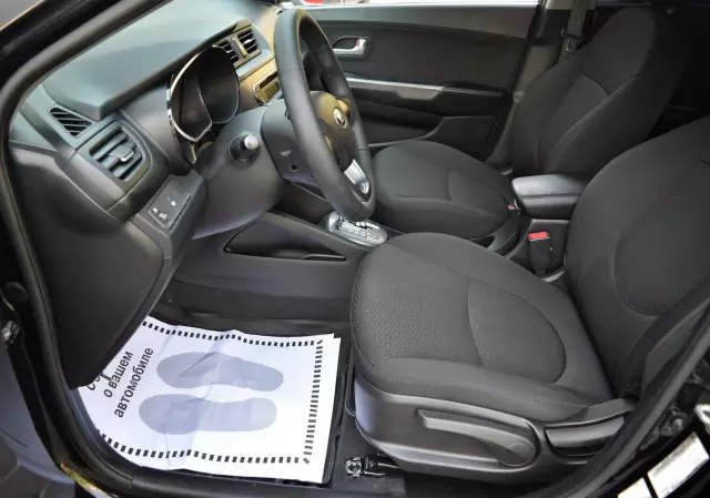 Kia Rio 2013