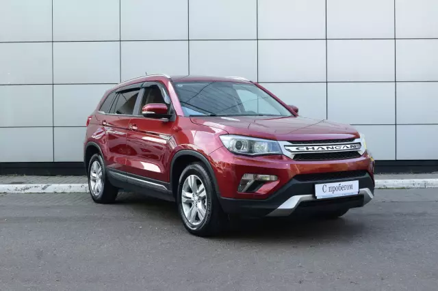 Changan CS75 2017