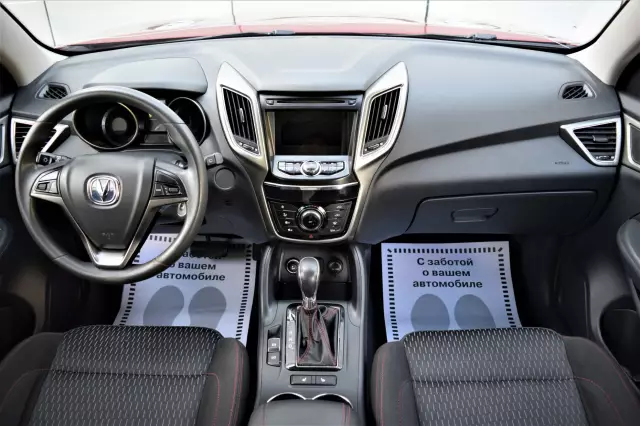 Changan CS75 2017