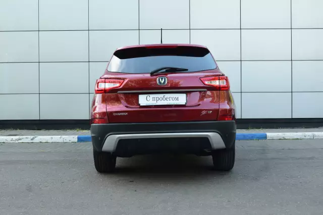 Changan CS75 2017