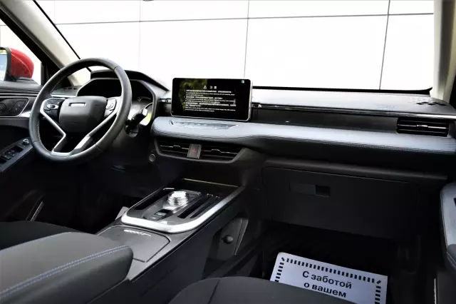 Haval Jolion 2021