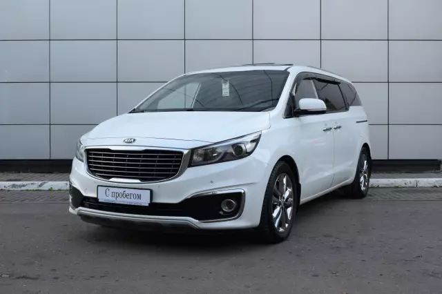 Kia Carnival 2016