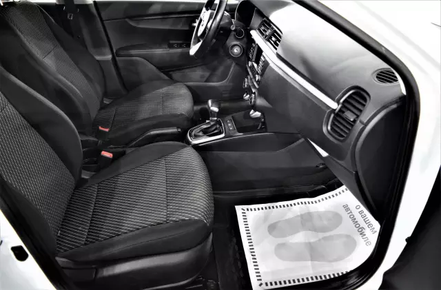 Kia Rio 2017
