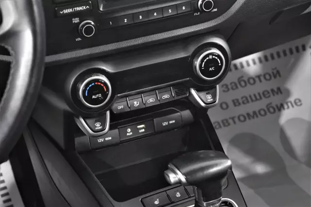 Kia Rio 2017