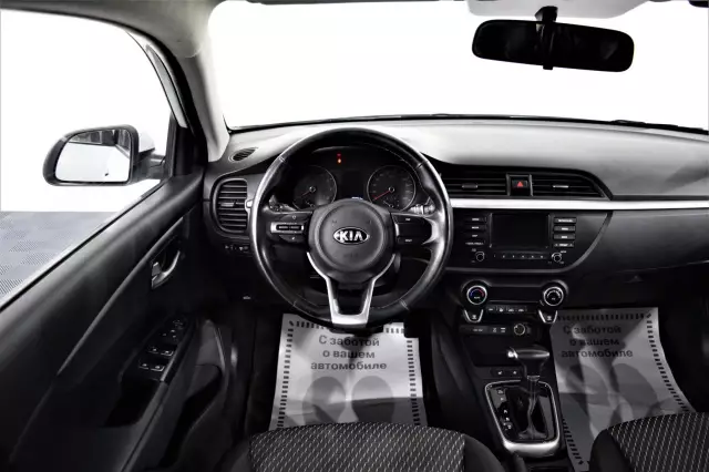 Kia Rio 2017