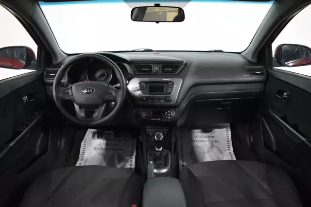 Kia Rio 2014