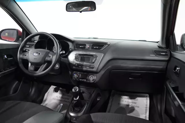 Kia Rio 2014
