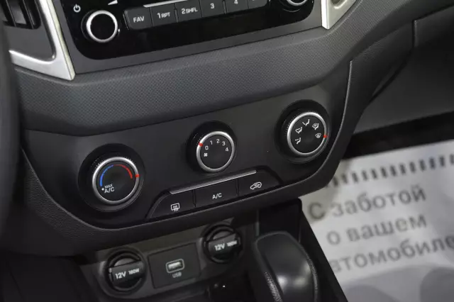 Hyundai Creta 2020
