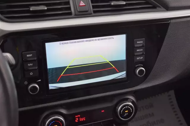 Kia Rio 2021