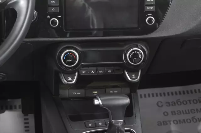 Kia Rio 2021