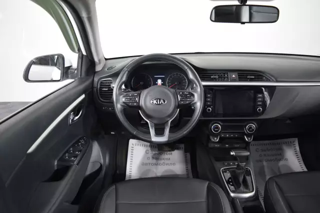 Kia Rio 2021