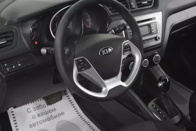 Kia Rio 2017