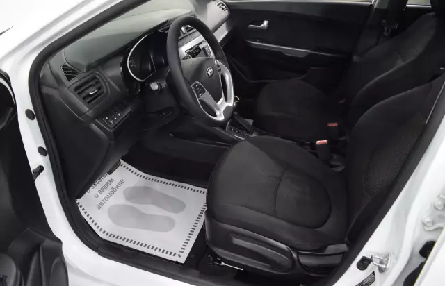 Kia Rio 2017