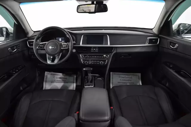 Kia Optima 2019
