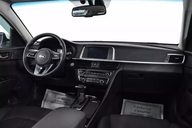 Kia Optima 2019