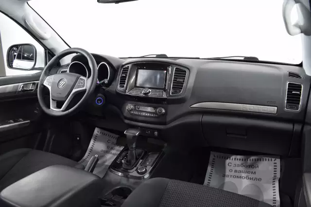 Foton Sauvana 2019