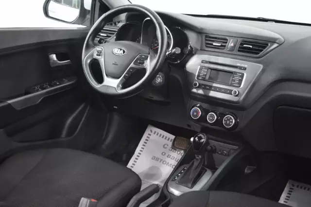 Kia Rio 2017