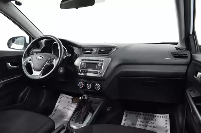 Kia Rio 2017
