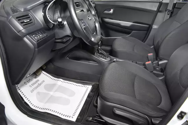 Kia Rio 2017