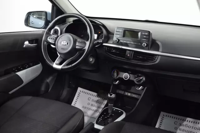 Kia Picanto 2017