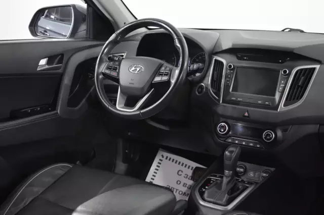 Hyundai Creta 2017