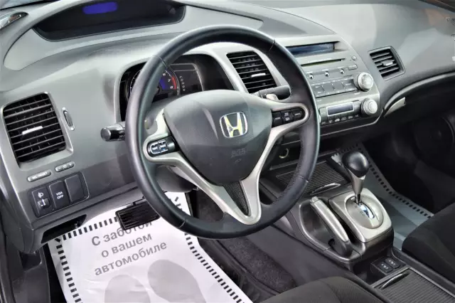Honda Civic 2008