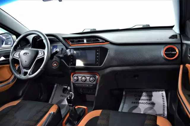 Chery Tiggo 2 2017
