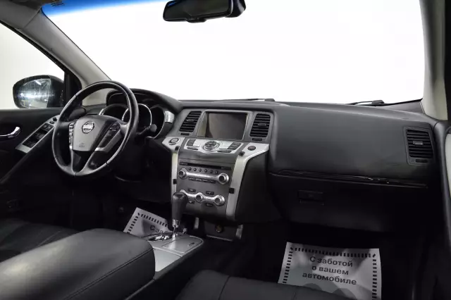 Nissan Murano 2014